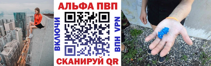 Где можно купить наркотики Лебедянь MEGA зеркало  Меф  АМФЕТАМИН  Гашиш  СОЛЬ  Канабис 