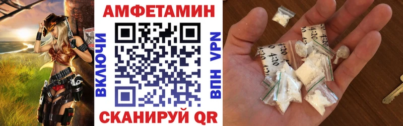 закладки  Лебедянь  Amphetamine Premium 