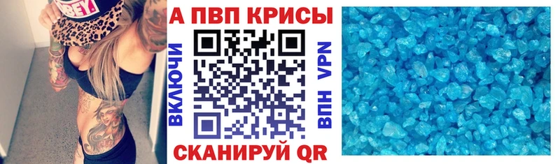 shop состав  Лебедянь  APVP Соль 