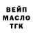 Печенье с ТГК конопля Victor Bartenev