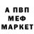 МДМА VHQ Aleksandr Chudin