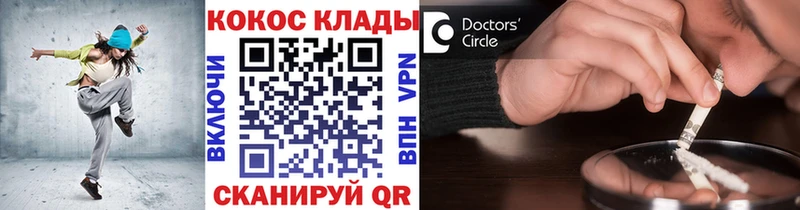 Cocaine 99%  купить наркоту  Лебедянь 