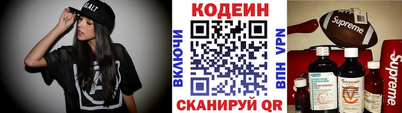 дарк нет формула  Лебедянь  Кодеиновый сироп Lean напиток Lean (лин)  цены наркотик 