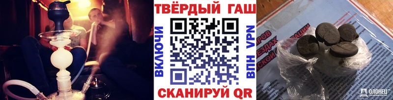 ГАШ hashish Лебедянь