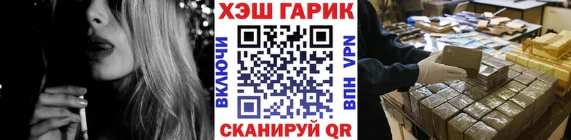 Гашиш Premium  продажа наркотиков  Лебедянь 