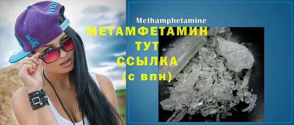 мескалин Балабаново
