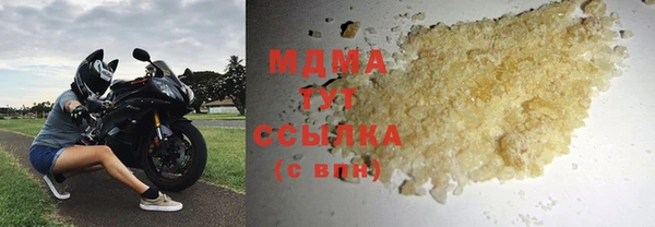 mdpv Балахна