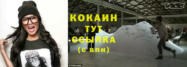 прущий лед Зеленодольск