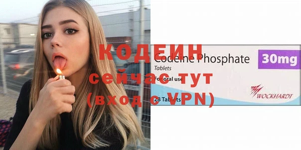мескалин Балабаново