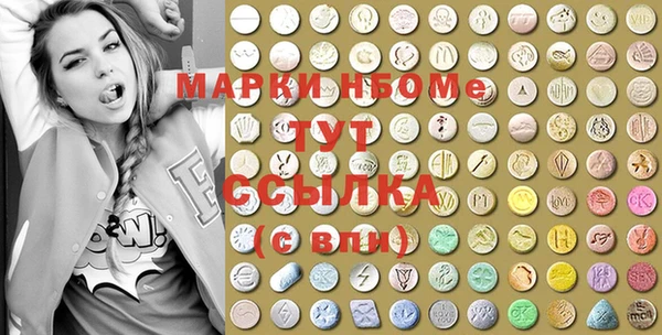 мефедрон Зерноград