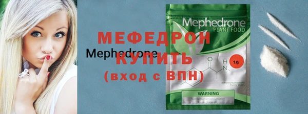 мескалин Балабаново