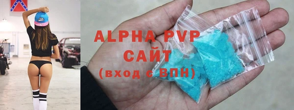 mdpv Балахна