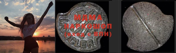 молекула духа Баксан