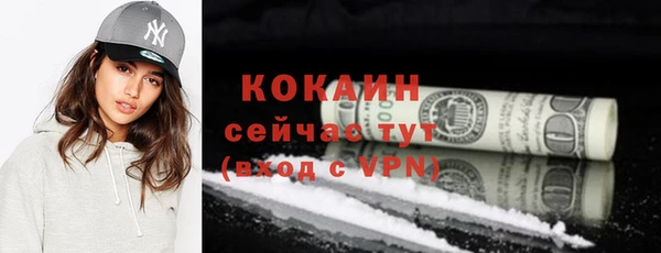 молекула духа Баксан