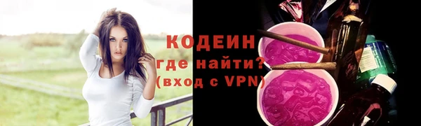 mdpv Балахна