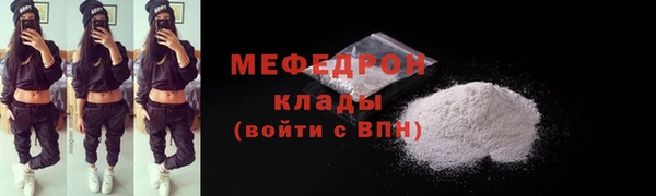 мескалин Балабаново