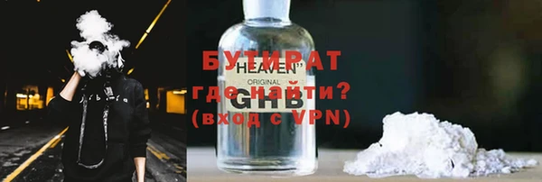 мескалин Балабаново