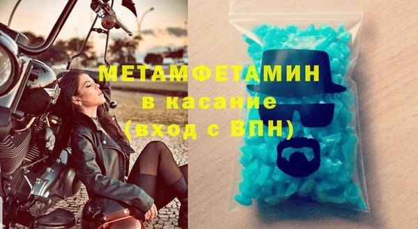 молекула духа Баксан