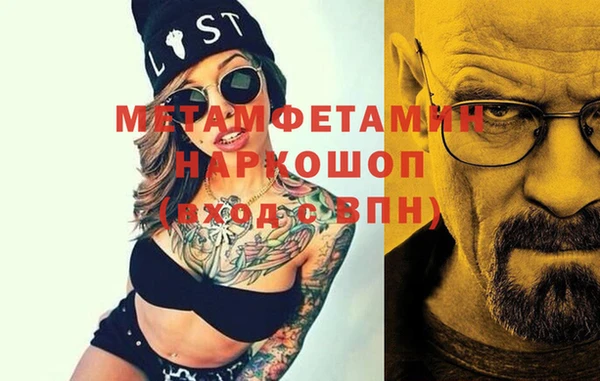 молекула духа Баксан