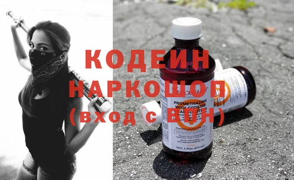 мескалин Балабаново