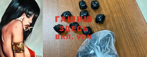 молекула духа Баксан