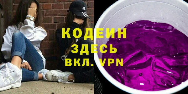 молекула духа Баксан