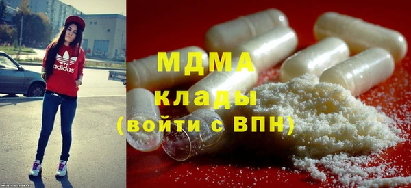 mdpv Балахна