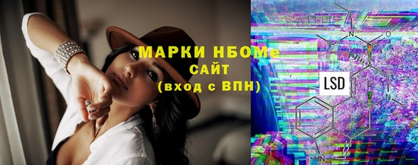 мескалин Балабаново