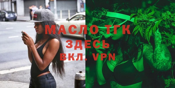 мескалин Балабаново