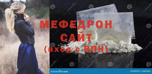 mdpv Балахна