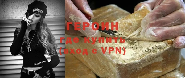 mdpv Балахна