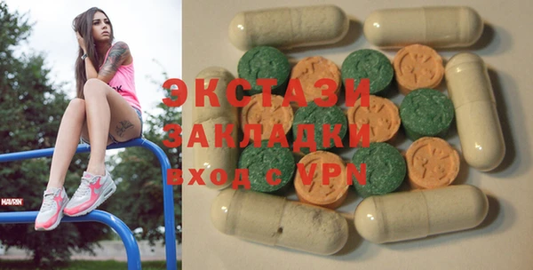 молекула духа Баксан