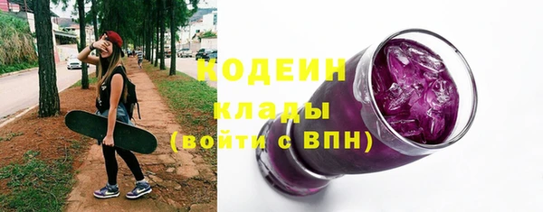 молекула духа Баксан