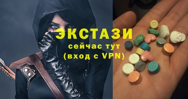 молекула духа Баксан