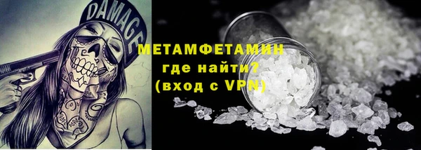 мескалин Балабаново