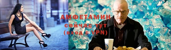 мескалин Балабаново