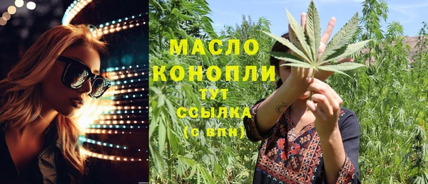 мескалин Балабаново