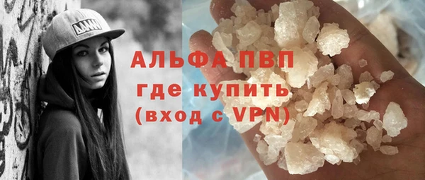 молекула духа Баксан