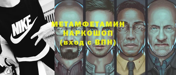 mdpv Балахна