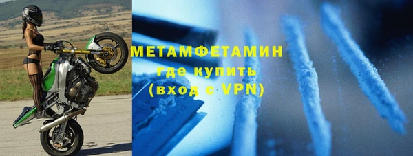 мескалин Балабаново