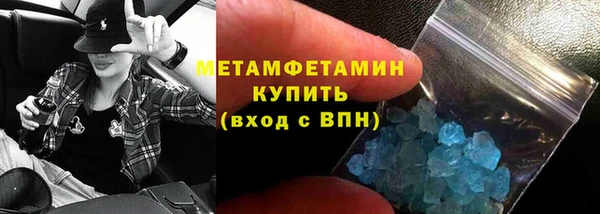 мескалин Балабаново
