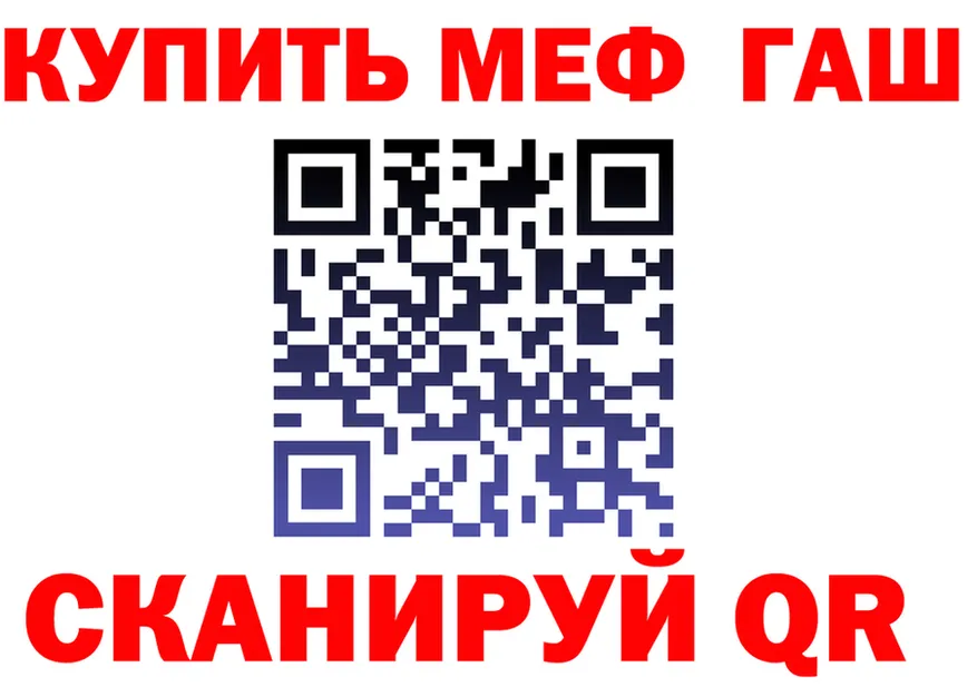 ГАШ Ice-O-Lator ТОР это kraken Лебедянь