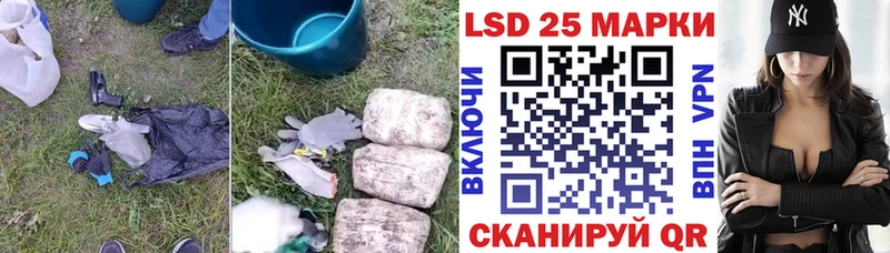 Лсд 25 экстази кислота  блэк спрут ссылка  Лебедянь 