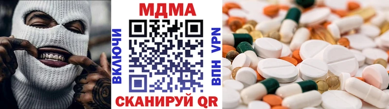 MDMA кристаллы  Лебедянь 