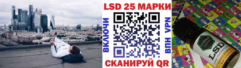 Наркотические марки 1500мкг  Лебедянь 