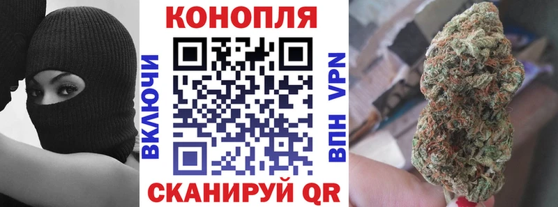 МАРИХУАНА план  купить наркотики цена  Лебедянь 